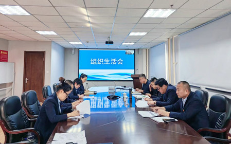 標(biāo)題：海德試驗(yàn)公司黨支部召開主題教育專題組織生活會(huì)暨民主評(píng)議黨員會(huì)議
瀏覽次數(shù)：1153
發(fā)表時(shí)間：2024-01-22