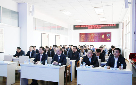 標題：守正創(chuàng)新 團結奮進 呼和浩特分院2024年工作會議順利召開
瀏覽次數(shù)：1489
發(fā)表時間：2024-01-31