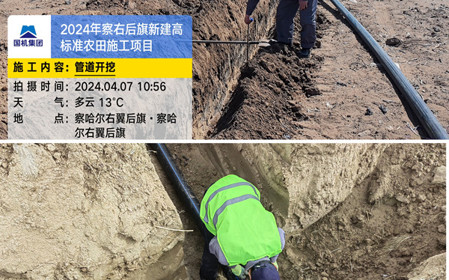 標題：呼和浩特分院連續(xù)中標高標準農(nóng)田建設項目
瀏覽次數(shù)：1293
發(fā)表時間：2024-04-17