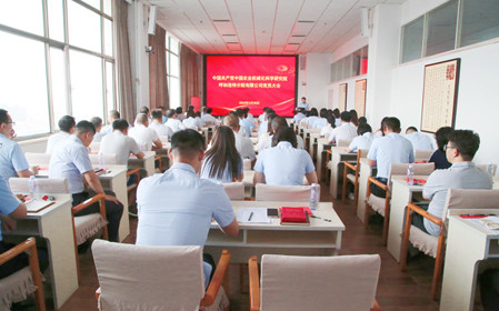 標(biāo)題：呼和浩特分院召開黨員大會(huì)完成“兩委”委員增補(bǔ)工作
瀏覽次數(shù)：1388
發(fā)表時(shí)間：2024-05-28