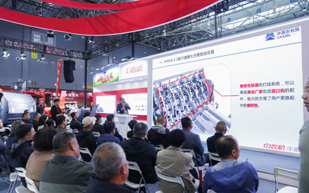 標題：2025全國農(nóng)機展，中農(nóng)機·華德攜多款升級產(chǎn)品重磅亮相
瀏覽次數(shù)：1329
發(fā)表時間：2025-03-24