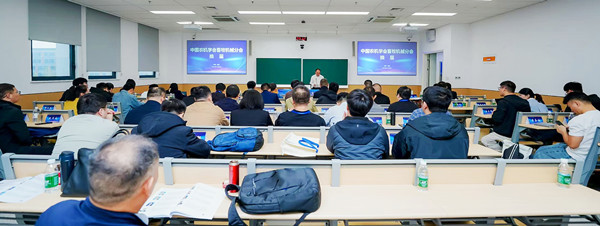 標(biāo)題：中國(guó)農(nóng)業(yè)機(jī)械學(xué)會(huì)畜牧機(jī)械分會(huì)換屆大會(huì)召開(kāi)
瀏覽次數(shù)：1437
發(fā)表時(shí)間：2025-11-14