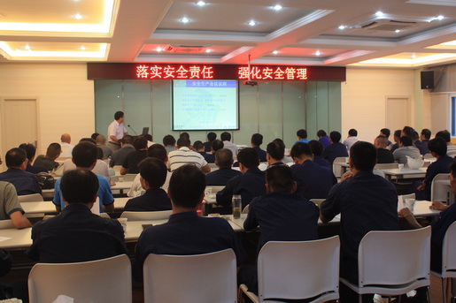 安慶港華開展事故警示教育，采取安全新舉措