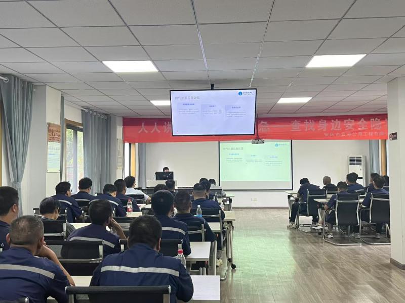 安慶港華開展燃?xì)夤芫W(wǎng)應(yīng)急處置專項培訓(xùn)