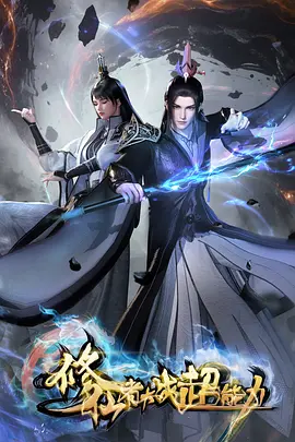 无声之城 悬疑漫改动画在线观看