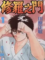 声浪计划 音乐竞演综艺全集在线观看
