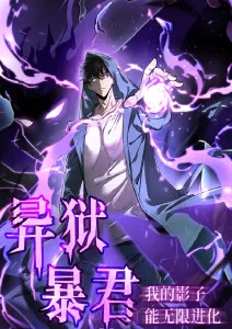 食梦者日志 奇幻美食动画在线观看